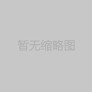 膠印機上印刷金墨時應(yīng)注意哪些